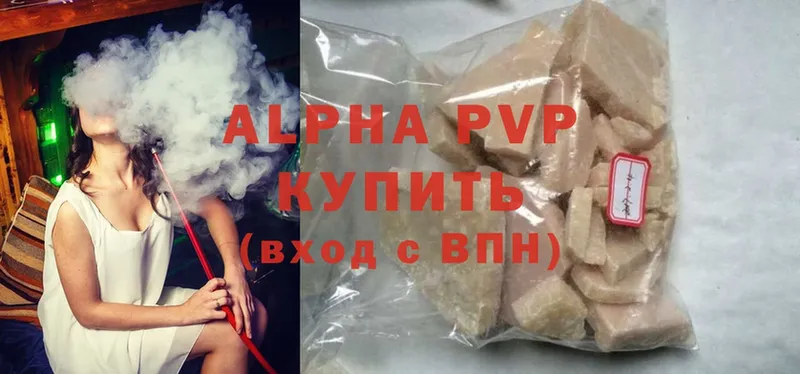 Alfa_PVP СК  Советская Гавань 